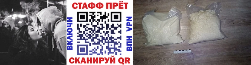 Купить COCAIN Конопля Амфетамин ГАШИШ Меф мяу мяу СОЛЬ Ахтырский