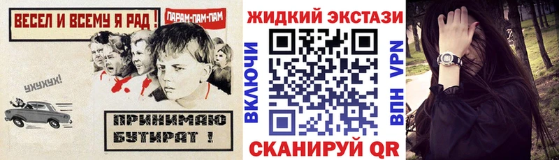 Купить  Ахтырский  Бутират оксана 