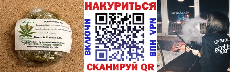 Купить закладки  Ахтырский  Печенье с ТГК марихуана 
