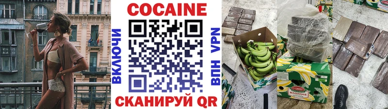 Купить закладки  Ахтырский  Cocaine 99% 