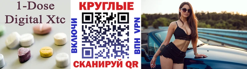 Купить  Ахтырский  Ecstasy DUBAI 