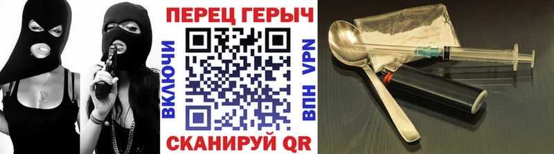 ГЕРОИН герыч  Купить закладки  Ахтырский 