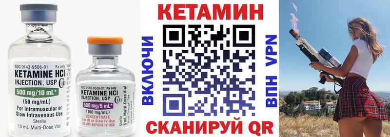 Кетамин ketamine  Купить  Ахтырский 