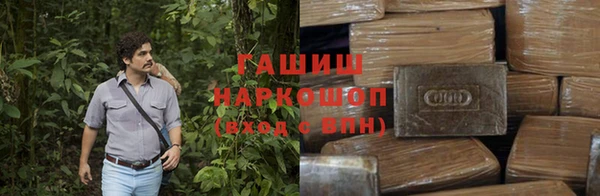 ГАЛЛЮЦИНОГЕННЫЕ ГРИБЫ Дмитров