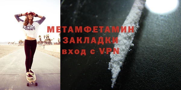 MESCALINE Гусь-Хрустальный