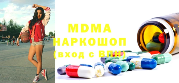 ГАЛЛЮЦИНОГЕННЫЕ ГРИБЫ Дмитров