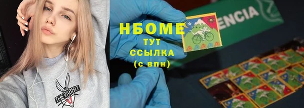 ГАЛЛЮЦИНОГЕННЫЕ ГРИБЫ Дмитров