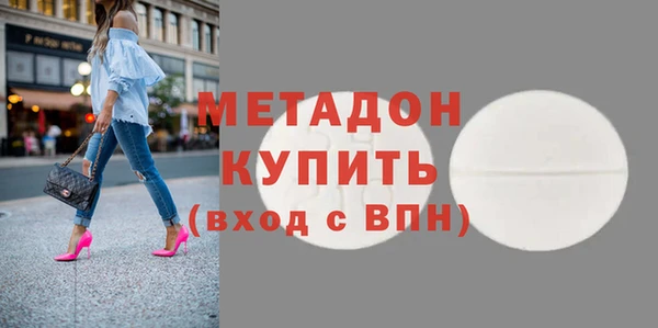 Альфа ПВП Гусиноозёрск