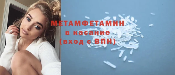 MESCALINE Гусь-Хрустальный