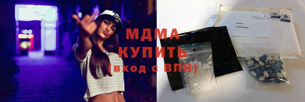 Альфа ПВП Гусиноозёрск