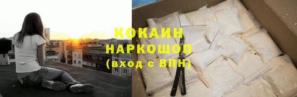 Альфа ПВП Гусиноозёрск