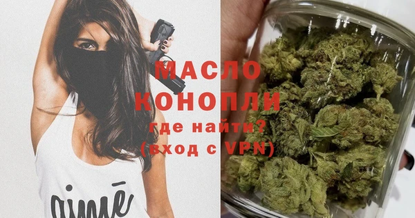 Альфа ПВП Гусиноозёрск
