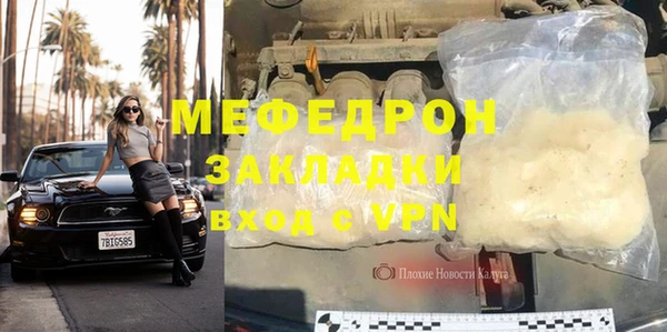 ГАЛЛЮЦИНОГЕННЫЕ ГРИБЫ Дмитров
