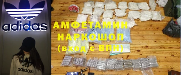 Альфа ПВП Гусиноозёрск