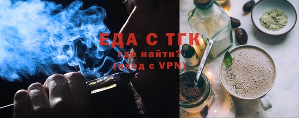 ГАЛЛЮЦИНОГЕННЫЕ ГРИБЫ Дмитров