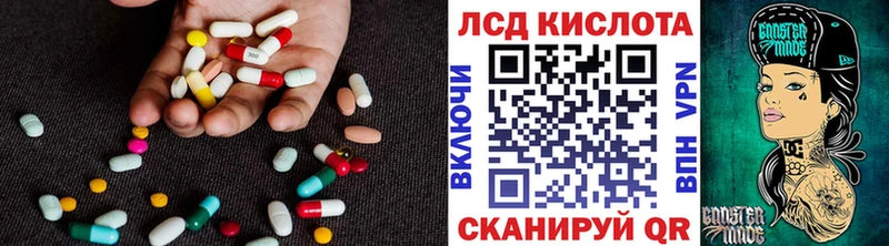 ЛСД экстази ecstasy  Купить закладки  Ахтырский 