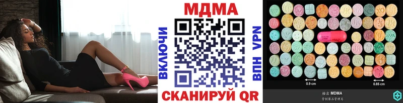 MDMA VHQ  Купить закладки  Ахтырский 