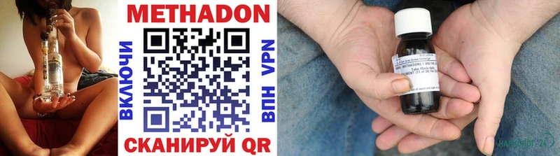 Метадон VHQ  Купить закладки  Ахтырский 
