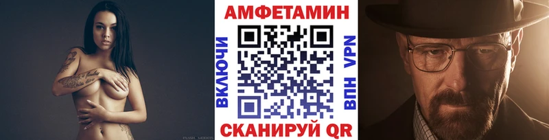 Метамфетамин Methamphetamine Ахтырский