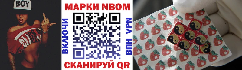 Купить где Ахтырский Марки N-bome 1,8мг