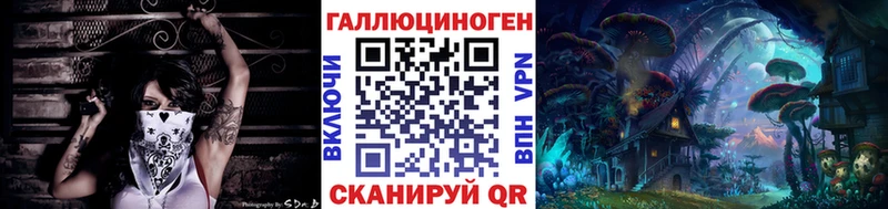 Псилоцибиновые грибы мицелий  Купить закладки  Ахтырский 
